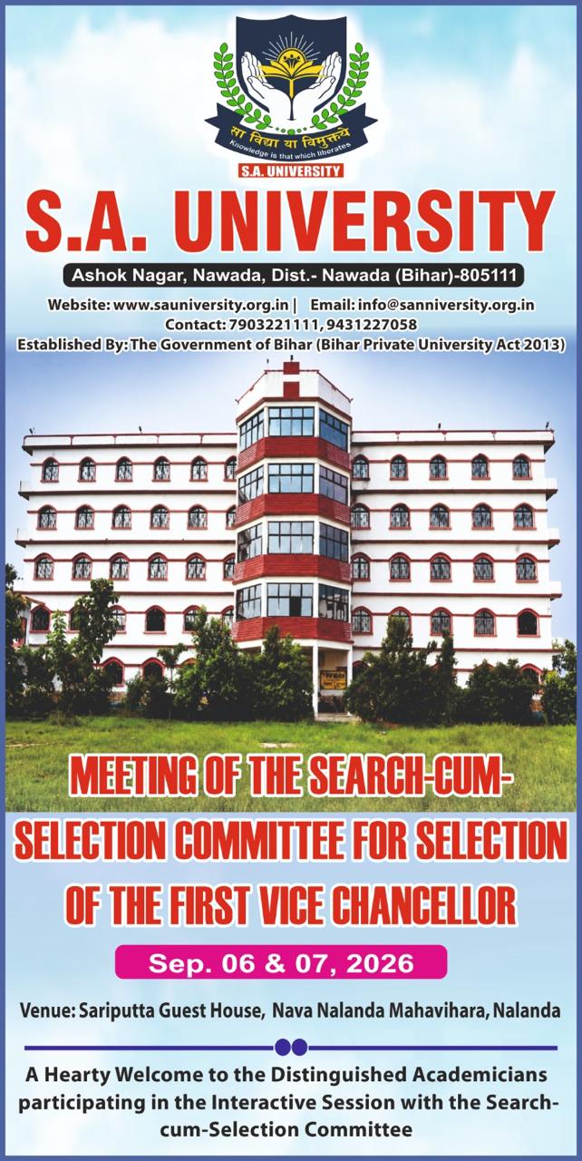 Recruitment Notice 2026
